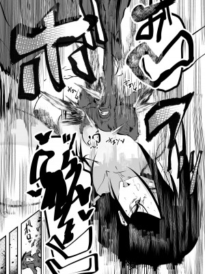 [さるがっそ] 退魔巫女と邪教の神_18