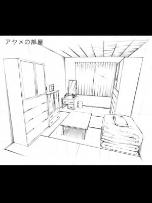 [艶々] ひるがお 3 [和男主同样迷茫但没有家产继承的surely个人汉化] [DL版]_109