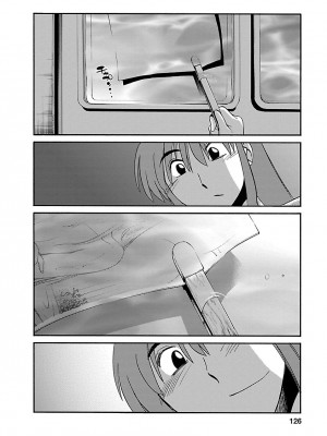 [艶々] ひるがお 3 [和男主同样迷茫但没有家产继承的surely个人汉化] [DL版]_126