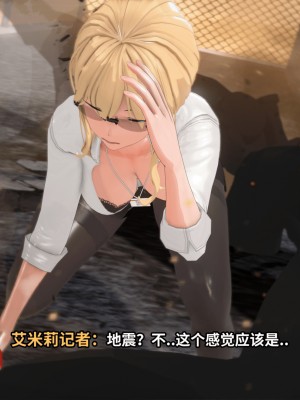 [lj@Projekt-星月] 雜魚光之戰姬_0009