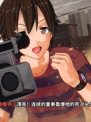 [lj@Projekt-星月] 雜魚光之戰姬_0047