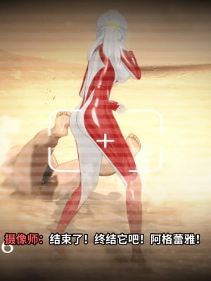 [lj@Projekt-星月] 雜魚光之戰姬_0048