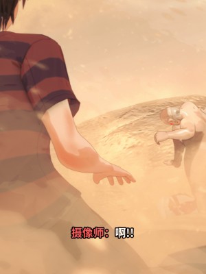 [lj@Projekt-星月] 雜魚光之戰姬_0094