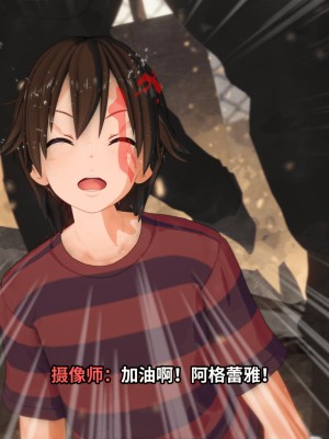 [lj@Projekt-星月] 雜魚光之戰姬_0146