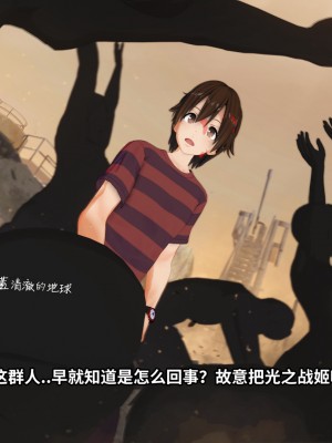 [lj@Projekt-星月] 雜魚光之戰姬_0168