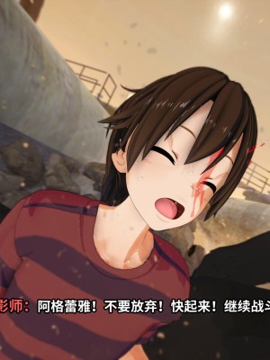 [lj@Projekt-星月] 雜魚光之戰姬_0169