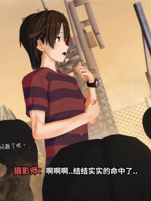 [lj@Projekt-星月] 雜魚光之戰姬_0184