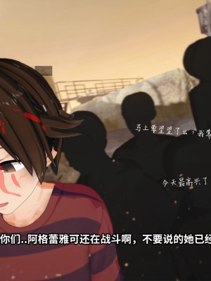[lj@Projekt-星月] 雜魚光之戰姬_0185
