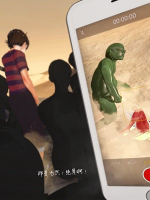 [lj@Projekt-星月] 雜魚光之戰姬_0199
