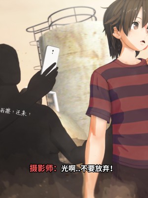 [lj@Projekt-星月] 雜魚光之戰姬_0262