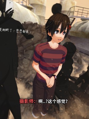 [lj@Projekt-星月] 雜魚光之戰姬_0310