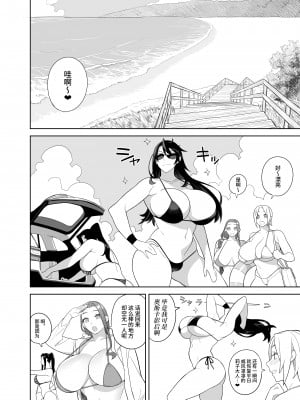 [サンゲリ屋 (左利き)] 爆乳美女の華麗な休日[DL版][筑紫单推人个人汉化]_011