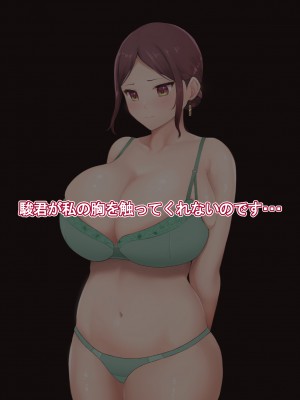 [かぽたすと。] 歩美さんのおっぱいは最高だな!!_a-10