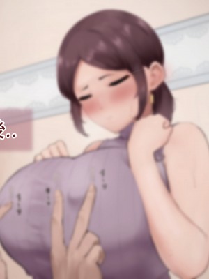 [かぽたすと。] 歩美さんのおっぱいは最高だな!!_c-12