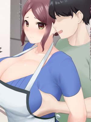 [かぽたすと。] 歩美さんのおっぱいは最高だな!!_e-2