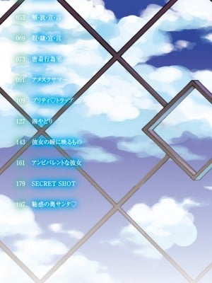 [ムサシマル] ハニータイム [DL版]_002
