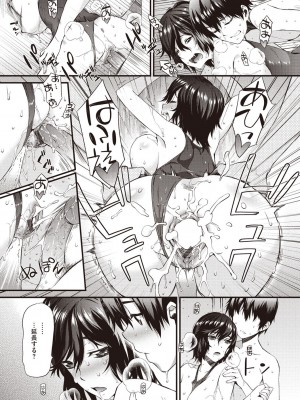 [ムサシマル] ハニータイム [DL版]_041
