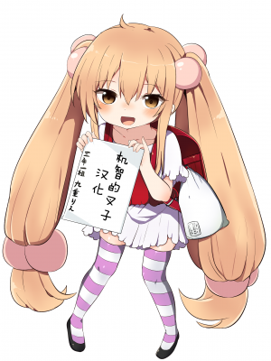 [ゼンシュウボウギョ (ミナミ・シン)] 同僚の20代男性がエロすぎる!! [机智的叉子汉化] [DL版]_22