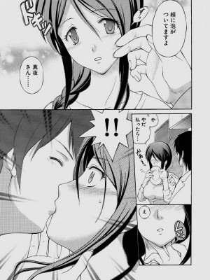 [仙台魔人] されるがママ [DL版]_009