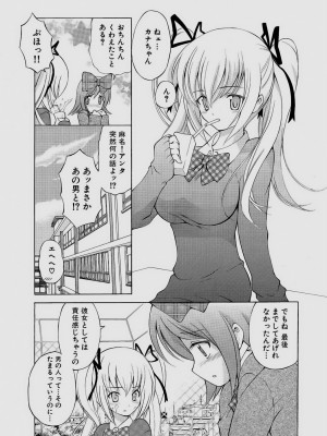 [仙台魔人] されるがママ [DL版]_049