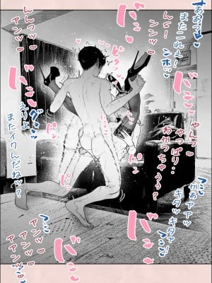 [平仮名で、べろきす] 人妻ハラマセタ‼２_18