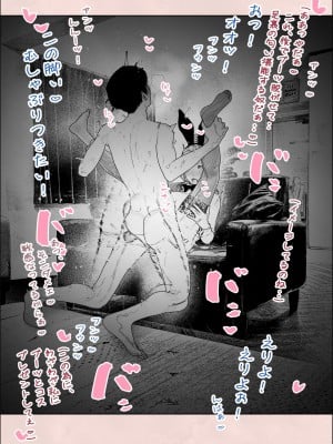 [平仮名で、べろきす] 人妻ハラマセタ‼２_17