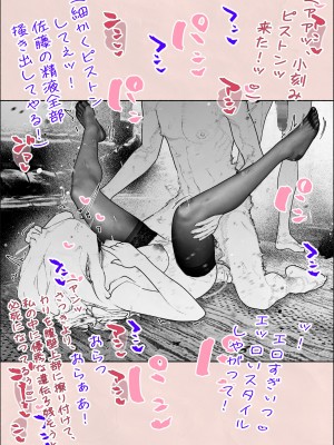 [平仮名で、べろきす] 人妻ハラマセタ‼２_39