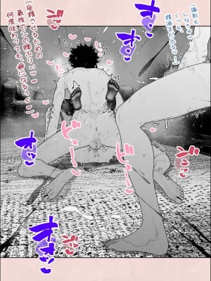 [平仮名で、べろきす] 人妻ハラマセタ‼２_50