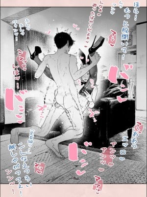 [平仮名で、べろきす] 人妻ハラマセタ‼２_15