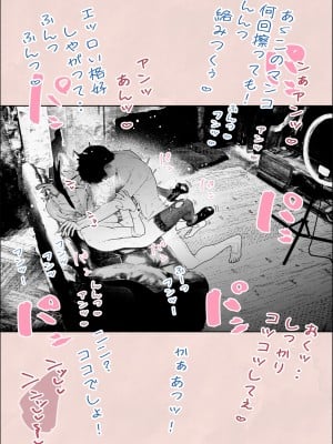 [平仮名で、べろきす] 人妻ハラマセタ‼２_11