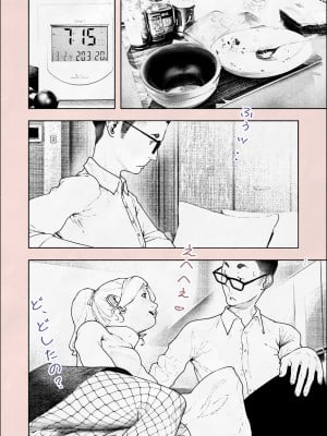 [平仮名で、べろきす] 人妻ハラマセタ‼２_65