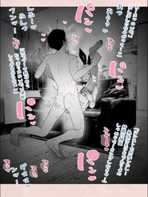 [平仮名で、べろきす] 人妻ハラマセタ‼２_16