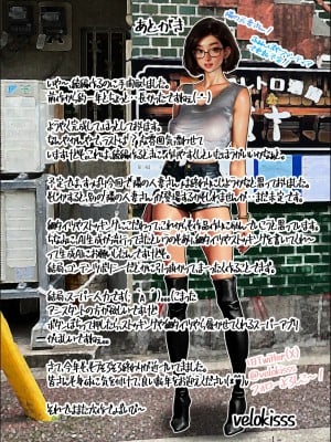 [平仮名で、べろきす] 人妻ハラマセタ‼２_76