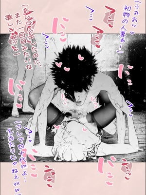 [平仮名で、べろきす] 人妻ハラマセタ‼２_35