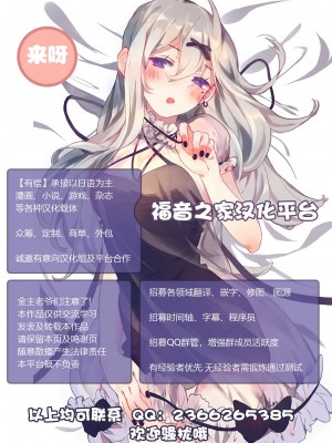[ハエチャイム (smomo)] オフィスゴキ2[不可视汉化]_017