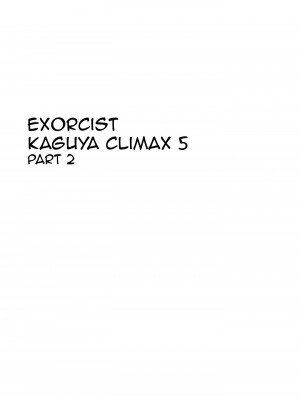 [クリムゾン] 退魔士カグヤ極 5 [KOKORO个人汉化]_41_kaguya_kiwami5_38