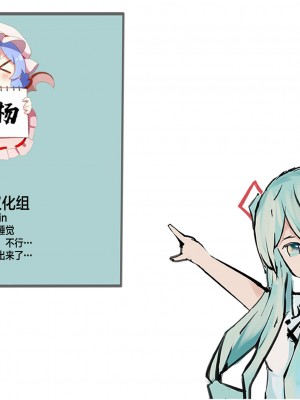 (C94) [鈴の丘 (ほまれ)] 鈴の滴21 [纯情志保P汉化]_27_00000027
