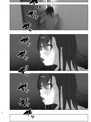 [すぺ (なかに)] 兄のことが大好きな妹の話 [DL版]_019_ZD_020