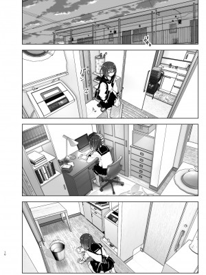 [すぺ (なかに)] 兄のことが大好きな妹の話 [DL版]_009_ZD_010