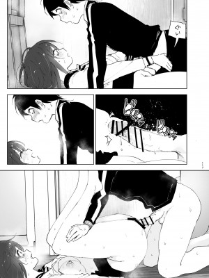 [すぺ (なかに)] 兄のことが大好きな妹の話 [DL版]_116_ZD_117