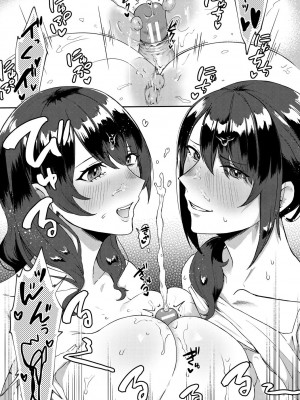 [中邑カフカ] 嫐られ強制射精 [DL版]_131_131