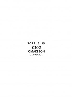 [こっそり隠れ処 (あいらんど)] 2023. 8. 13 C102 OMAKEBON  (ソードアート・オンライン) [DL版]_12_12