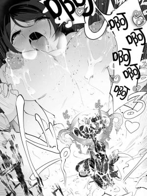 [ハエチャイム (smomo)]ゴキメスのいない学校トイレ編 [GK汉化]_012