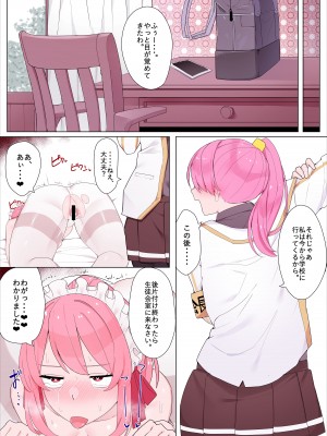 [Kassai] メイドちゃんとお嬢様_17