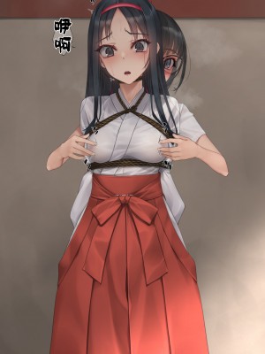 [村上水軍] 朝から晩までchi首だけいじられる会長 [Chinese]_17