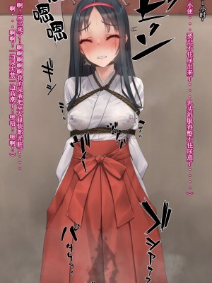 [村上水軍] 朝から晩までchi首だけいじられる会長 [Chinese]_08
