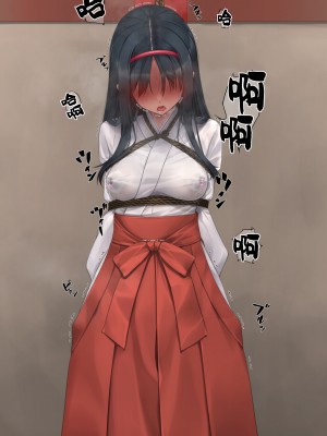 [村上水軍] 朝から晩までchi首だけいじられる会長 [Chinese]_21