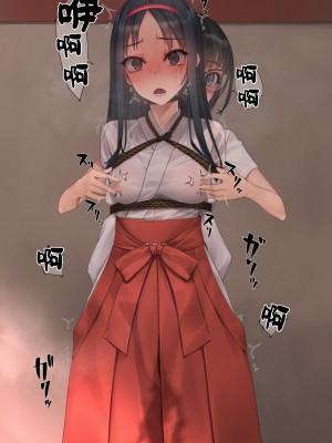 [村上水軍] 朝から晩までchi首だけいじられる会長 [Chinese]_23