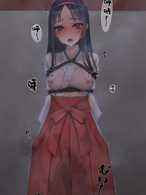 [村上水軍] 朝から晩までchi首だけいじられる会長 [Chinese]_28