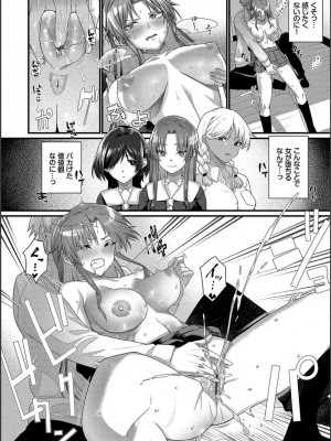 [魚野シノメ] ザコいコ  [DL版]_060